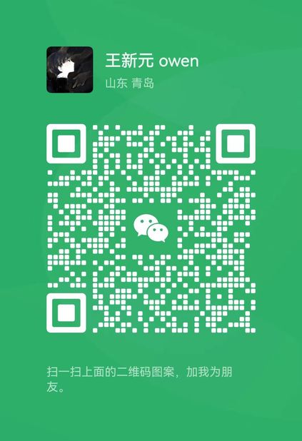wechat